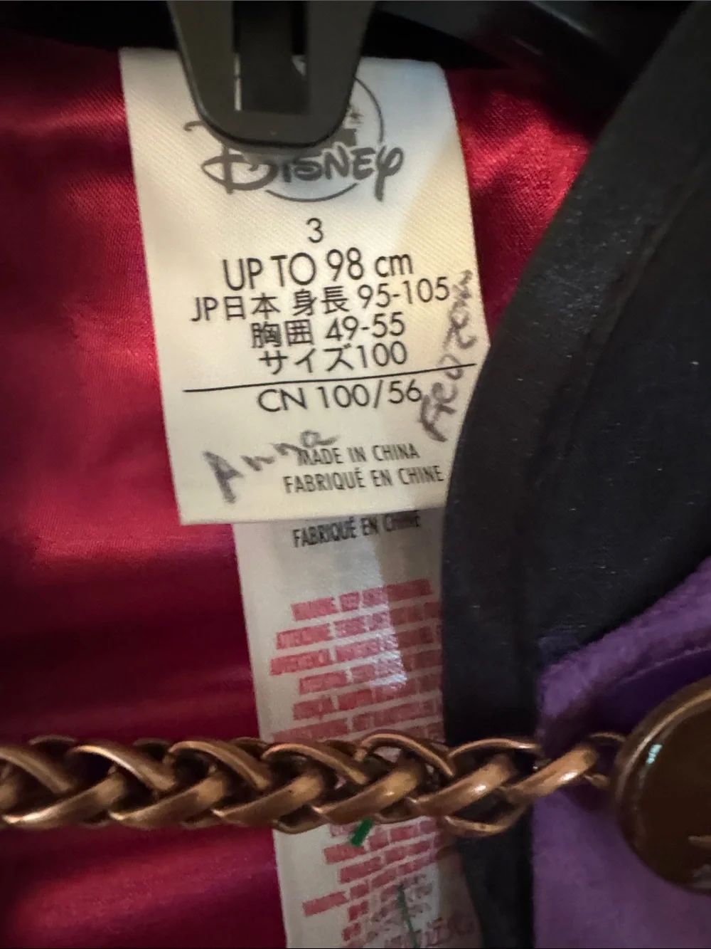 Disney charming nwt
